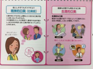 AC472493-D081-43E1-8BAD-10D0B5DF0D60